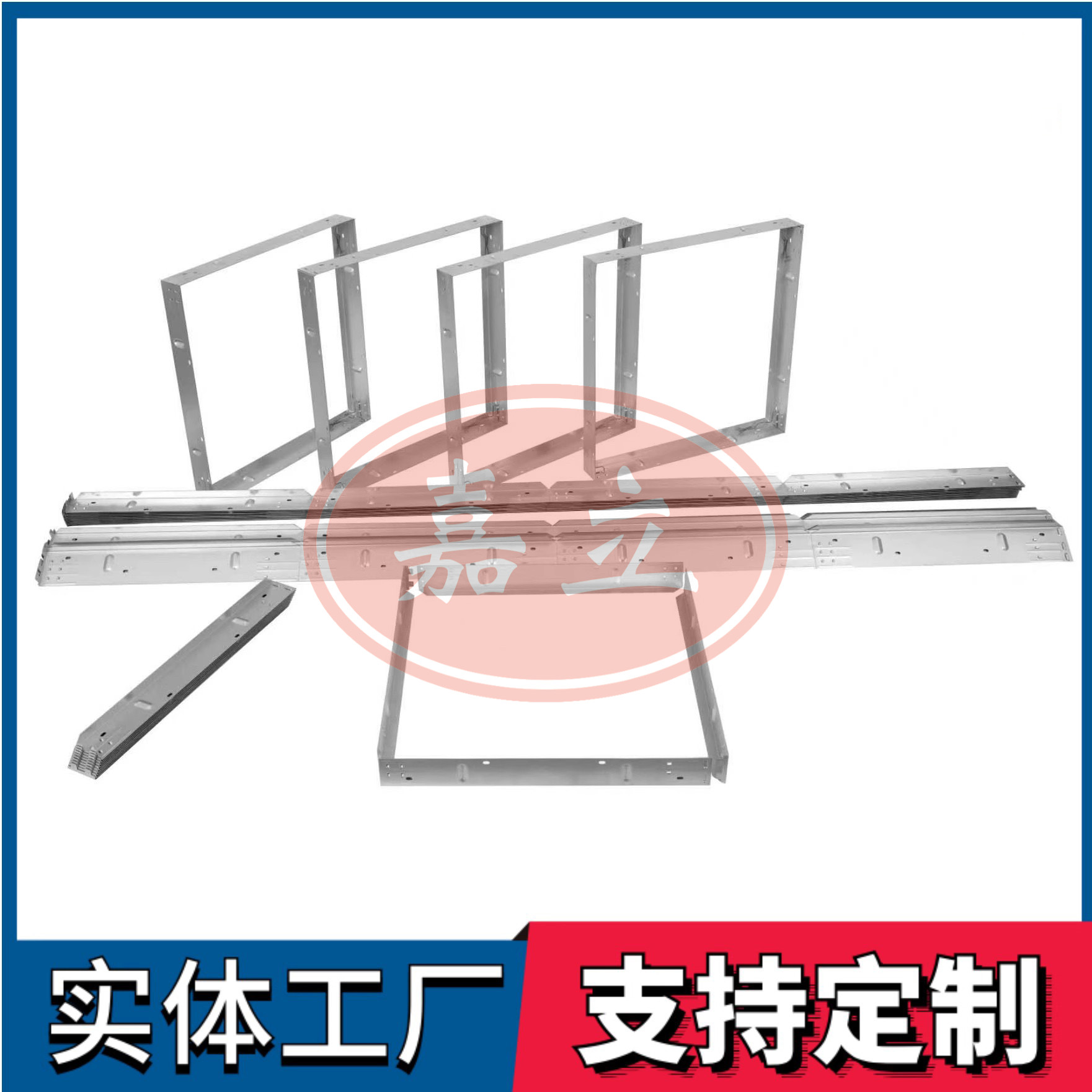 四平过滤器安装固定框架